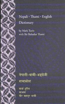 Nepali-Thami-English Dictionary