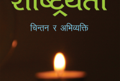 बौद्धिक खेती