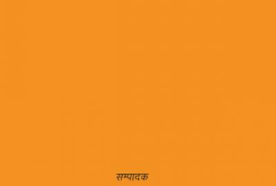 मिडिया अध्ययन का सातवां संस्करण