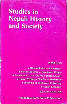 SINHAS Volume 1 Number 1