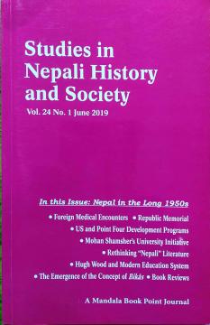 SINHAS Volume 24 Number 1