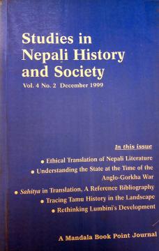 Nepali and Nepal Bhasa Literature in English Translation: A Reference Bibliography