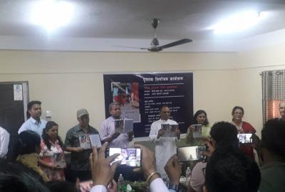 जनकपुरधाममा मधेस प्रदेशमा पैदल अनुसन्धान कितावको बिमोचन गरियो