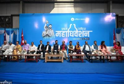 रास्वपाले प्रस्ट्याउन नसकेको वैचारिकी