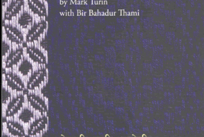 Nepali - Thami - English Dictionary