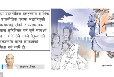 गरिबीको राजनीति