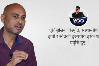 ‘बालेन विगतकै प्रधानमन्त्रीका गल्ती दोहोर्‍याउँदैछन्’