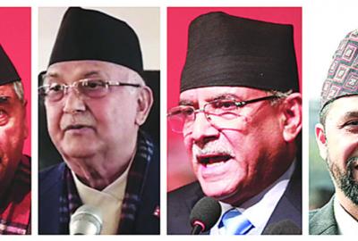 विकृत ‘राजनीतिक-संस्कृति’ र रूपान्तरण 