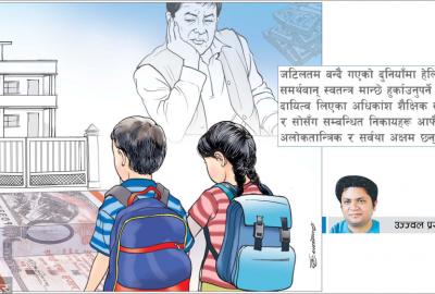 अभिभावकको अमिलिएको मन !